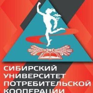Сибирский университет потребительской кооперации официальный сайт