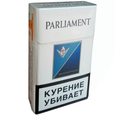 Сигареты парламент цена