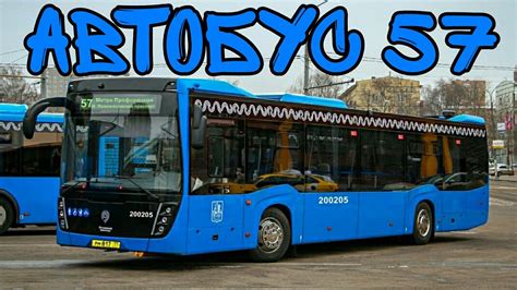 Симферополь новофедоровка автобус