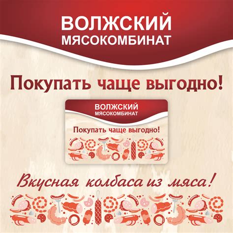 Слуцкий мясокомбинат официальный сайт