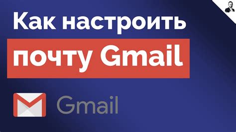 Создать новую почту gmail