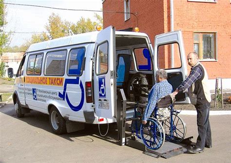 Такси для инвалидов в москве