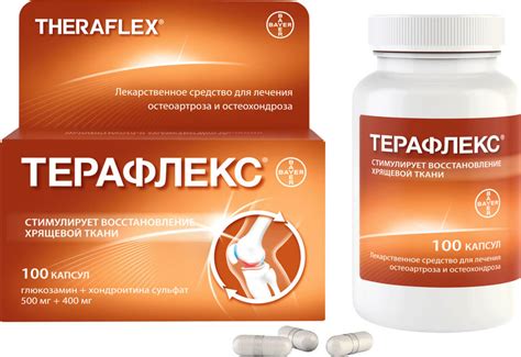 Терафлекс таблетки для суставов цена инструкция по применению