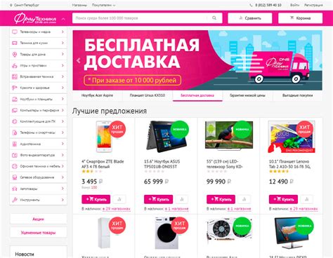 Технопоинт владивосток интернет магазин каталог товаров