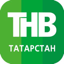 Тнв татарстан программа