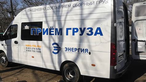 Транспортная компания энергия иркутск