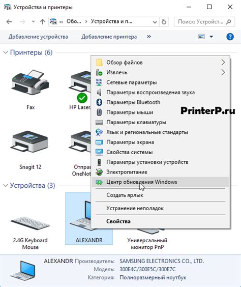 Установить принтер на компьютер без установочного диска