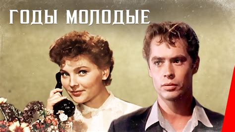 Фильмы 50 х годов советские
