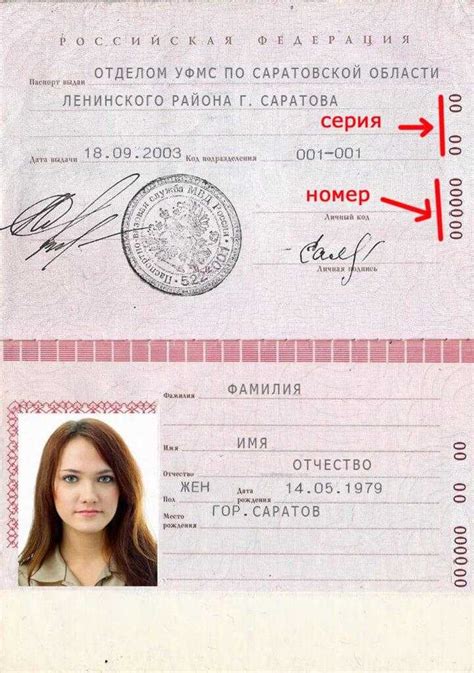 Фото на паспорт хабаровск