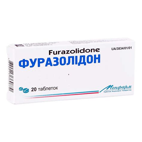 Фуразолидон инструкция по применению взрослым в таблетках