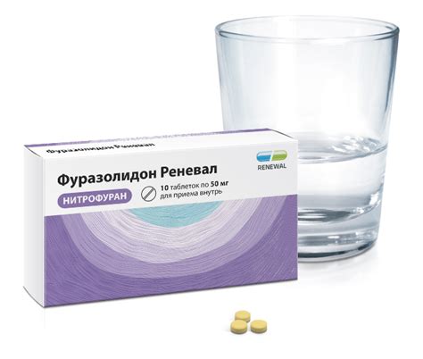 Фуразолидон инструкция по применению взрослым в таблетках