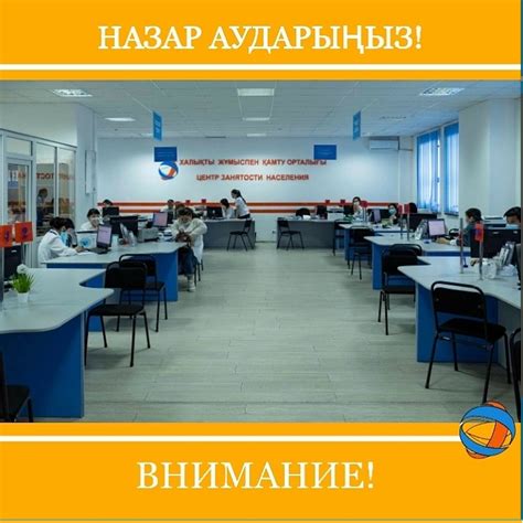 Центр занятости чебоксары официальный сайт