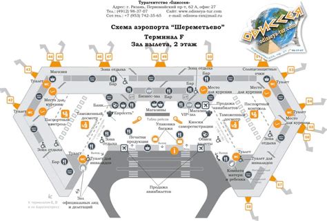 Шереметьево план аэропорта