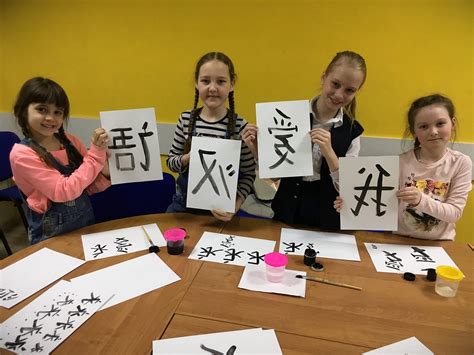 Школа китайского языка
