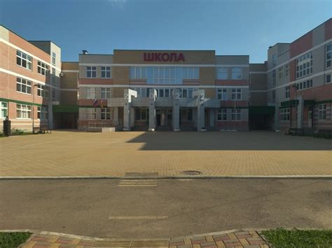 Школа 104 краснодар официальный сайт краснодар