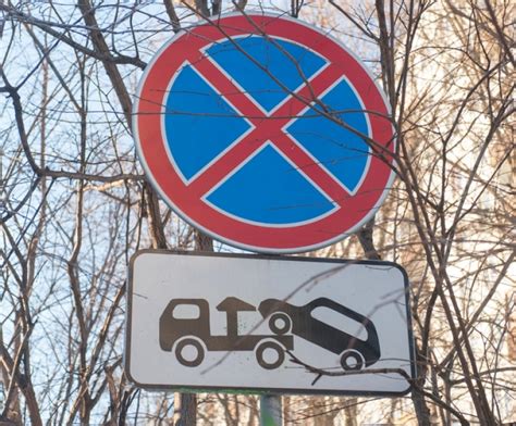 Штраф за парковку под знаком остановка запрещена