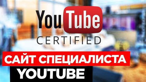 Ютуб youtube официальный сайт смотреть бесплатно в хорошем качестве новости