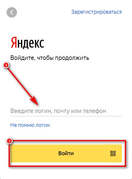 Яндекс диск войти моя страница