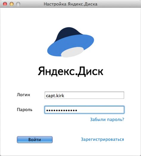 Яндекс диск войти моя страница