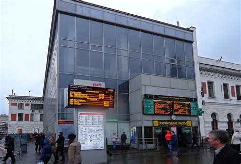 Ярославский вокзал расписание поездов дальнего следования