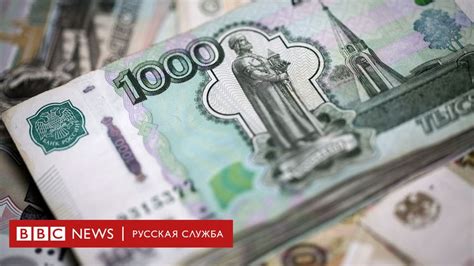 300 тысяч долларов в рублях