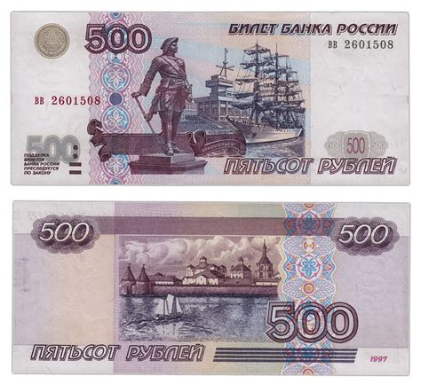 3500 юаней в рубли