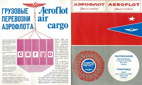 Airflot