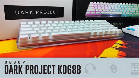 Dark project kd68b