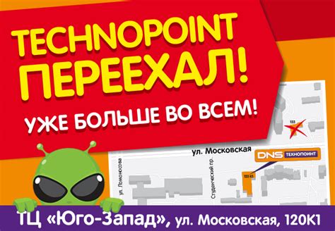 Dns хабаровск интернет магазин