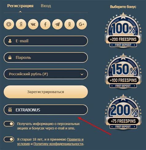 Doshirak com зарегистрировать промокод