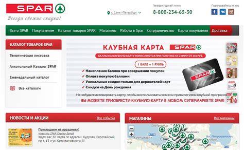 Fgosreestr ru официальный сайт