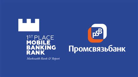 Http corporate psbank ru