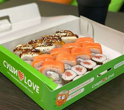 Love суши