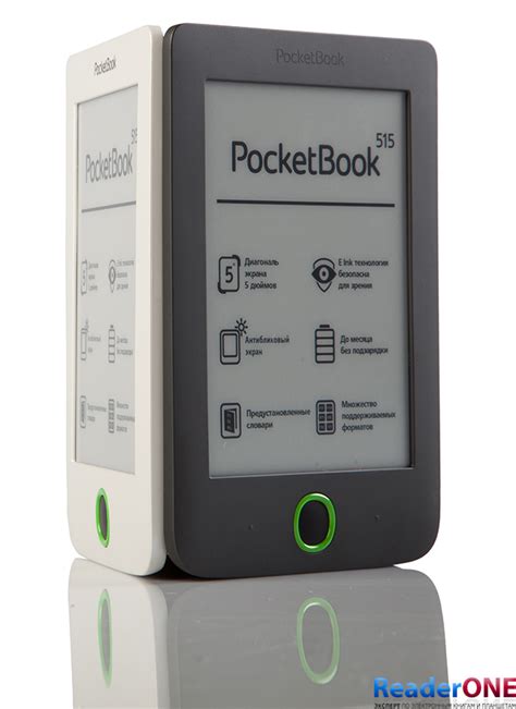 Pocketbook 360