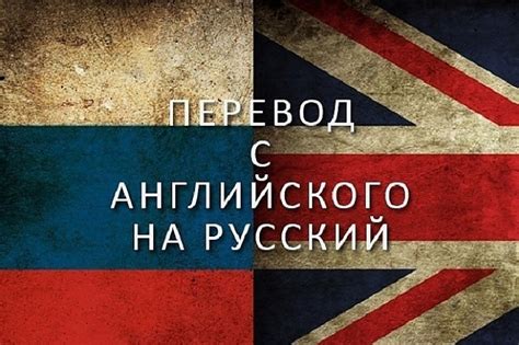 Rebel перевод на русский