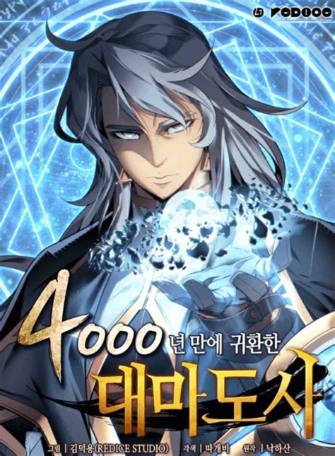 The great mage returns after 4000 years